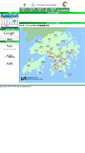 Mobile Screenshot of goh.com