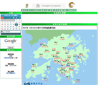 Tablet Screenshot of goh.com